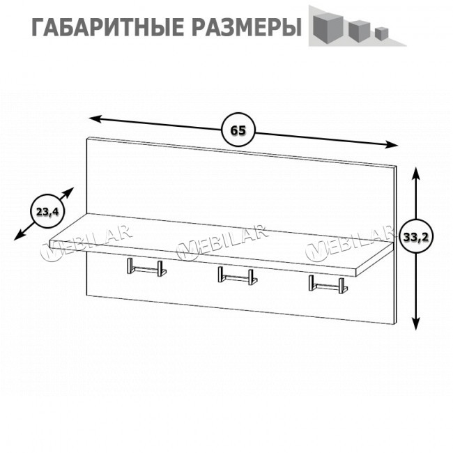 Полка-вешалка Куба 10.123 дуб сонома белый премиум