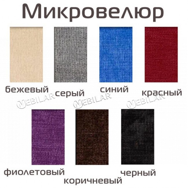 Диван прямой Лотос 160 аккордеон делюкс бежевый